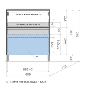 Тумба под раковину напольная Style Line Лима ЛС-00002458 70 см белый матовый